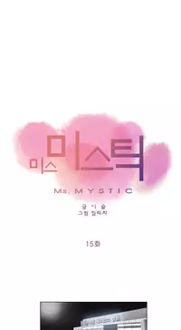 Miss Mystic Ch.1-25 (English) (Ongoing)