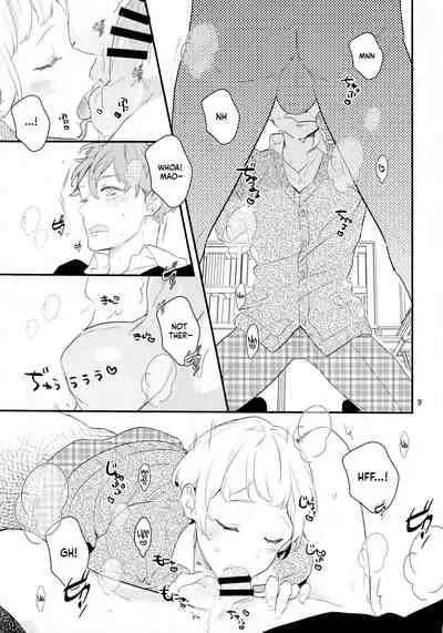 Inma na Osananajimi ni Furimawasarete Imasu.