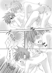 (C74) [xxlazuli, DOING CREW (Yoshino Azuma)] Recollections of summer