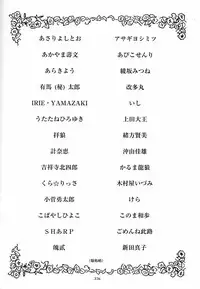 (C51) [Munchen Graph (Various)] Hara Hara Dokei Final Calpis Theater 7:30 (Various)