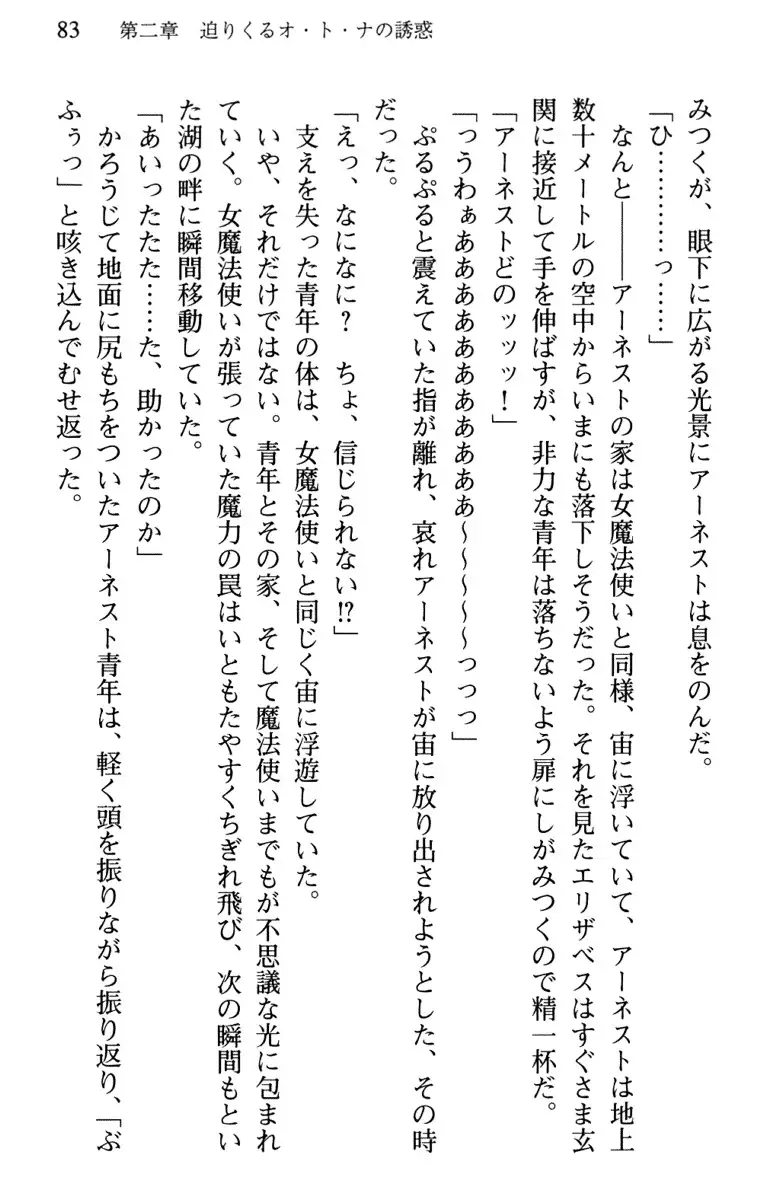 Hikikomori Yuusha no Tame ni Bishoujo Party ga Hitohada Nugu You desu