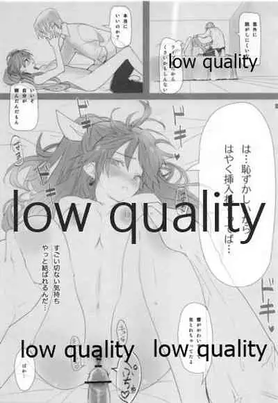 (Makosai 4) [lunatic joker (Tsukigami Luna)] GENOM (THE IDOLM@STER)