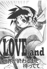 [Togawa Hanamaru] HEAVEN'S HIP