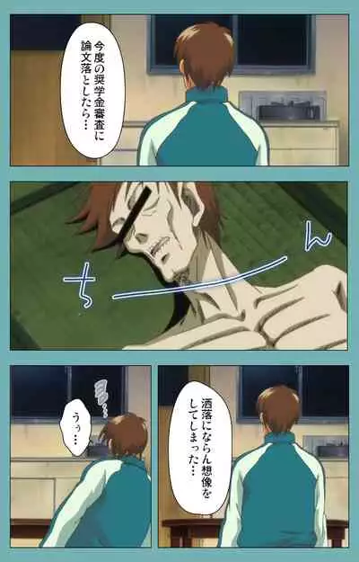 Issunboshi Kanzenban