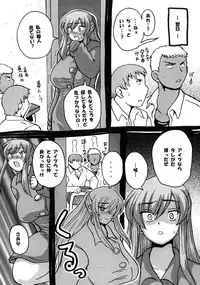 [NW-project (RYUJIN)] Roundabout Soushuuhen 2 ~Aisuru Hito o Ubatta no wa Dare Nano ka Sore wa Hontou ni Ubawareta no ka~ [Digital]