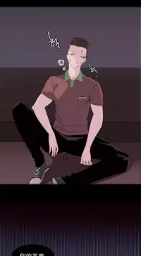 [Rozer] A World that I Rule | 我统治的世界 Ch.1-22 [Chinese]