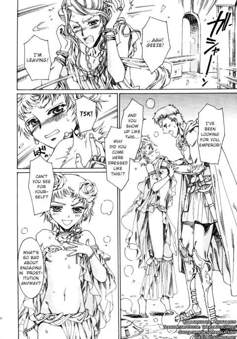 Elagabalus {Shotachan}