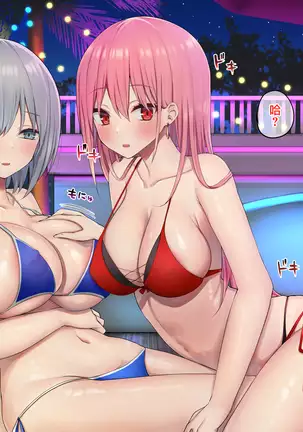 Ijimerarekko no Nekura Onna ga Jitsu wa Dohentai de Ijimekko no Ubu na Gal ni Shikaeshi o Suru Yuri 2