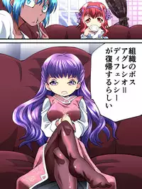 [Atelier Hachifukuan] Superheroine Yuukai Ryoujoku V [Etoire Ange lll] (Digital)