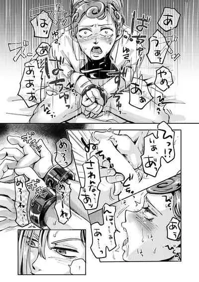 [Jutei Onatsukan (Nazun)] OVERCUMING SOUNDING (JoJo’s Bizarre Adventure) [Digital]