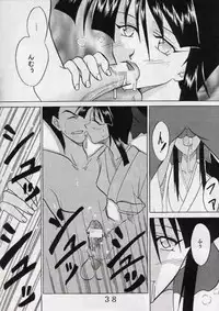 [St. Rio (Ishikawa Jippei)] Gekitsuiou (Sakura Taisen 4)