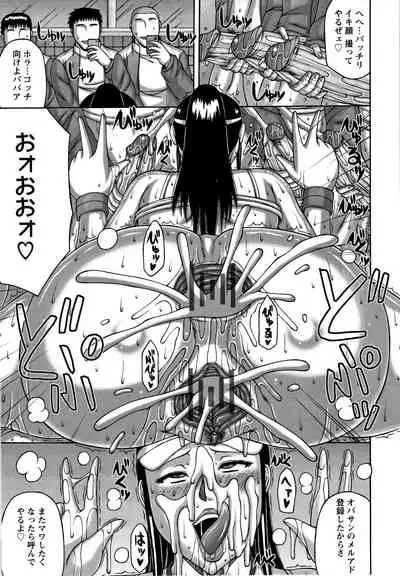 Tsuma no Netorare Kinenbi - My Wife NTR Memorial Day