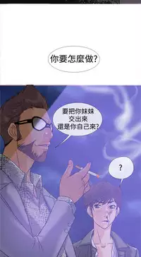 Heaven Ch.1~5 [Chinese]
