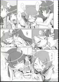 (SC48) [TYPE-57 (Frunbell)] TYPE-09 spec2 (Ore no Imouto ga Konna ni Kawaii Wake ga Nai)