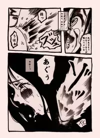 Onna Senshi no Cheat na Level Up