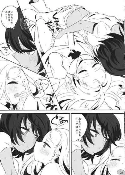 (Panzer Vor! 18) [Hiyashite Katameru (Kumasawa)] Petite chou chou (Girls und Panzer)