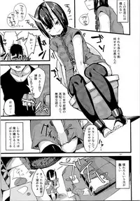 (C92) [TSF no F (Various)] TSF no F no Hon Sono 3 no Ge