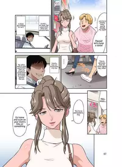 Ore Shucchouchuu, Tsuma Netorarechuu.