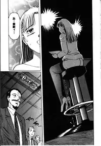 [Manno Rikyuu] Secret Rooms