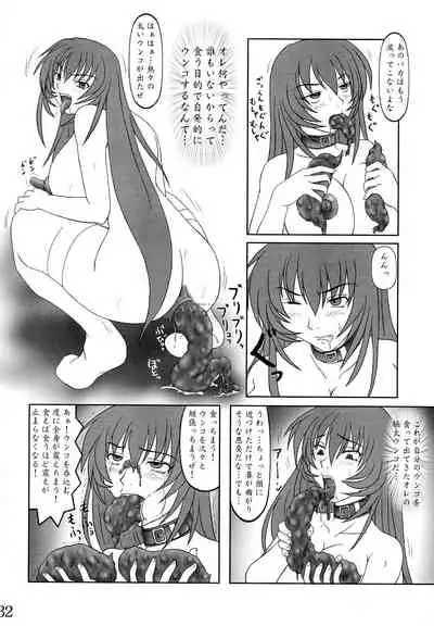 Makeru na! Kyouhime-sama!! Kai