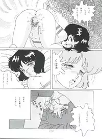 [Group NEKO (WOODY)] MAGIC GALS Select Memory (Various)