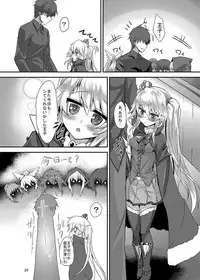 (Sarani Waru no desu... Ouji) [Soronosanchi (sorono)] Sybilla100+ (Sennen Sensou Aigis)