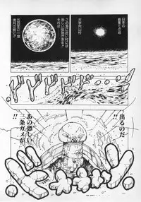 [Uchiyama Aki] Bishoujo Hamekame