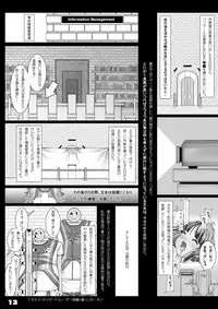 [Kindandowa (DAISUKE)] JOHCO/Princess and ARMY [Digital]