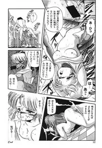 [Tomozawa Shou] Mishoujo Hina Matsuri