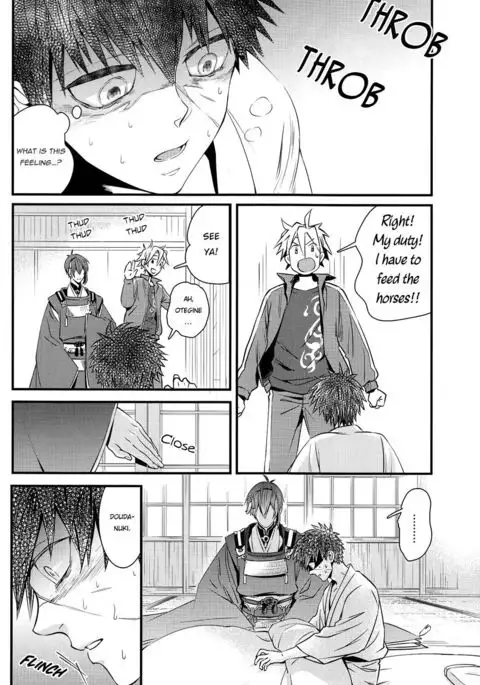 Tokoyo no Kuni | The eternal land