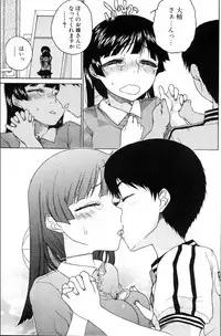 Bishoujo Teki Kaikatsu Ryoku 2006 Vol.10