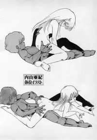 [Uchiyama Aki] Bishoujo Hamekame