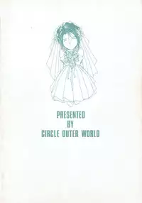 (C44) [Circle OUTERWORLD (Chiba Shuusaku)] Midgard 4 (Ah! my Goddess)