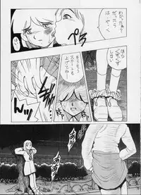 [Studio309] Dynamic Lolita Library NT4.0