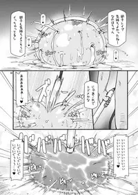 [Hakujira Uminekodan (Siam)] Lolibote Nanoha Bitch BREAK (Mahou Shoujo Lyrical Nanoha) [Digital]