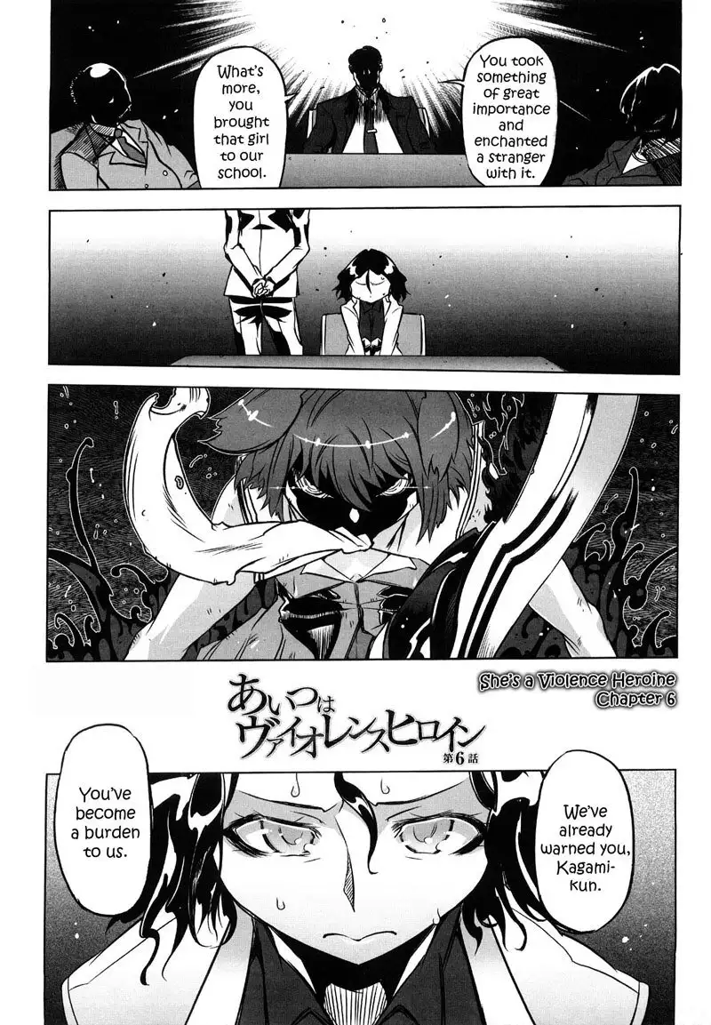 Sperm-star Chapter 6