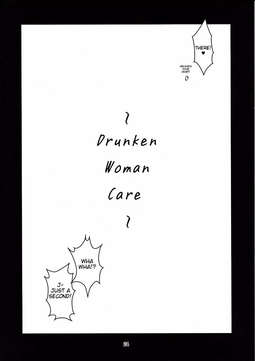 See vision II : Part One