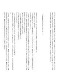 (C74) [METABOKISSA ISYUUSAWAGI (Itadaki Choujo, Hitoshi)] G-Project 04 (Gundam 00, Gundam SEED)