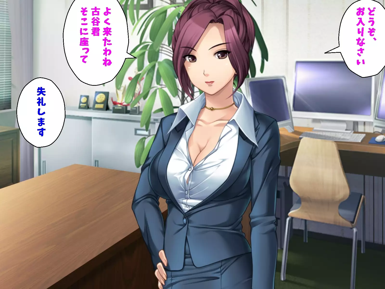 Binyuu no Bitch Hisho Kouryakuhou Oshiemasu. Hisho x Hisho = Yariman-ka Seishori Gakari Kinmu