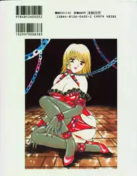 [Fujita Jun] Warui Uwasa