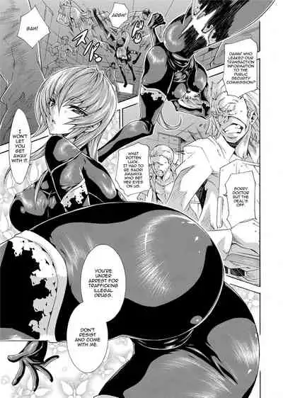 [Tokisana] Seiin Shoujo | Blackmail [English] [Project-H] [Decensored] [Digital]