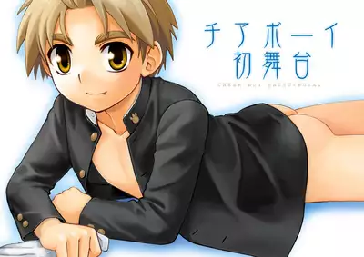 Cheer Boy Soushuuhen