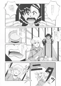 (C47) [Tokimigumi (Various)] T.Crusher. GEMINI (Akazukin Chacha)