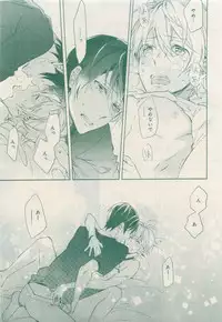 MAGAZINE BE×BOY 2015-04