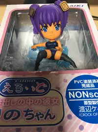 [Kanyou Shounen (URA)] Eroid Hikidashi No Naka no Kanojo Rino-chan