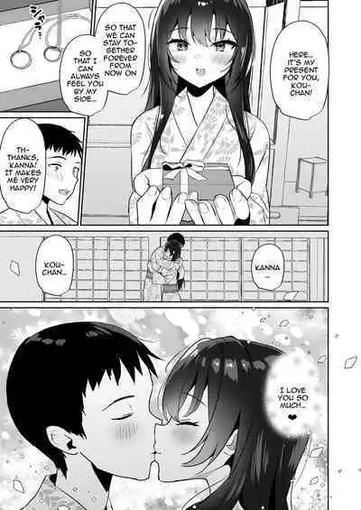 Boku no Kanojo wa Midasareru Ryokan Hen