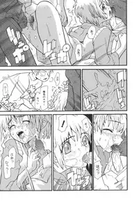 [Tomoe Tenbu] Dual
