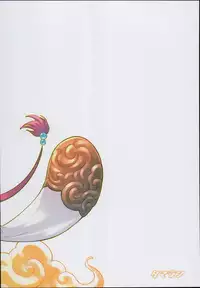 (C94) [Tamarun (Tamarun)] Andira La La Land II (Granblue Fantasy)[Chinese] [柳葉個人漢化]