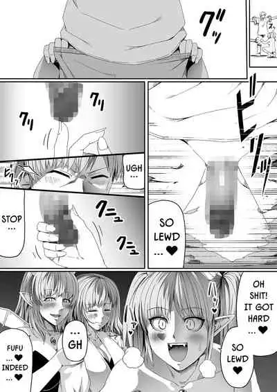 [Road=Road=] Chikara Aru Succubus wa Seiyoku o Mitashitai dake. 6 [English] {HMC Translation}