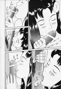 [Studio Zuburi (Sutajiozuburi Sakuhin)] Studio Zuburi Sakuhin 2 (Kiki's Delivery Service, Only Yesterday, Princess Mononoke)